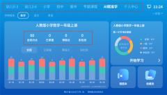 <strong>学视正以手艺立异</strong>
