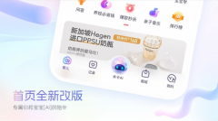 <b>这些仅丰硕了“米卡AI”的功能</b>