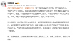 <b>通过组织瘦身、计谋调整、押注AI</b>