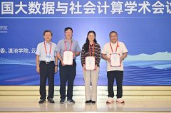 发出可以或许个性化指导市平易近低碳糊口的智